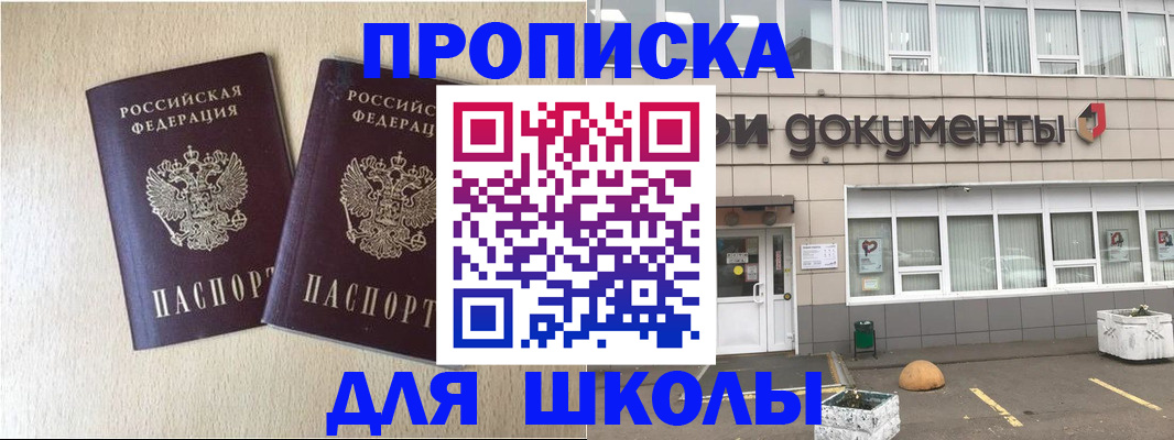 форма 3 в Чегеме